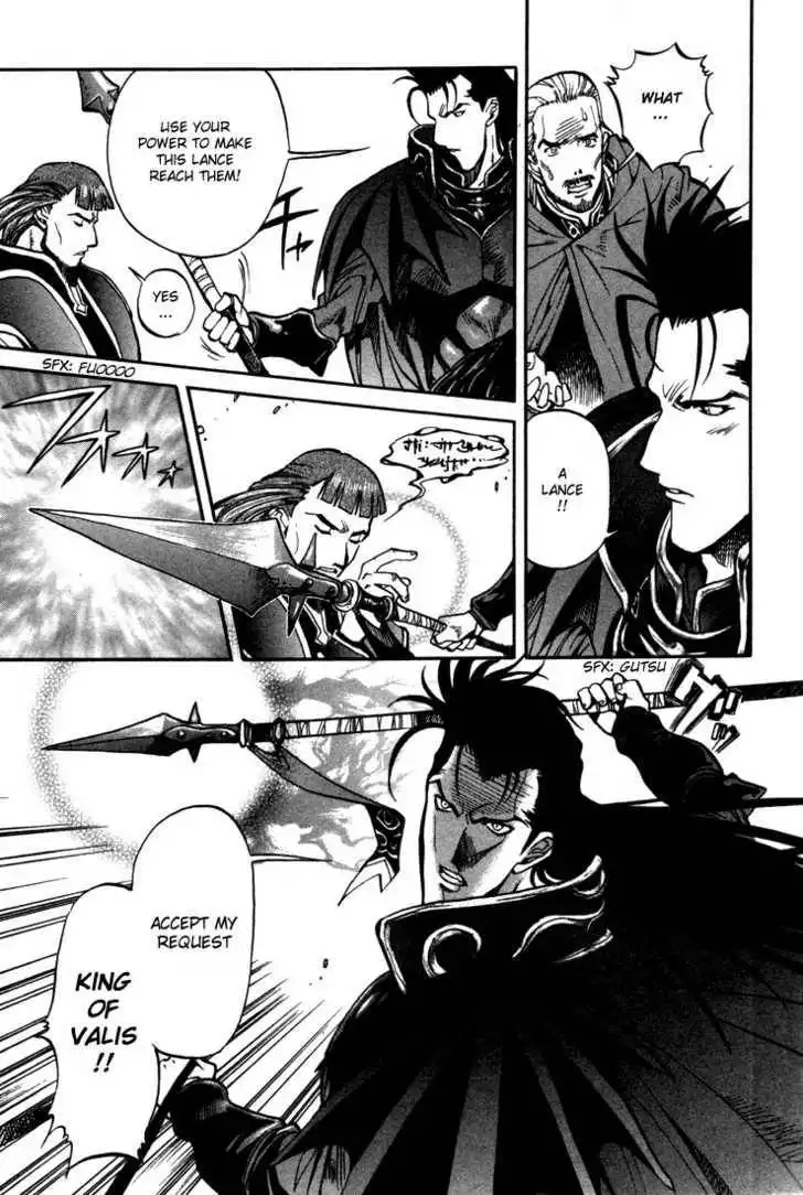 Lodoss Tousenki: Eiyuu Kishiden Chapter 6.2 19